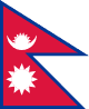 نيبال flag